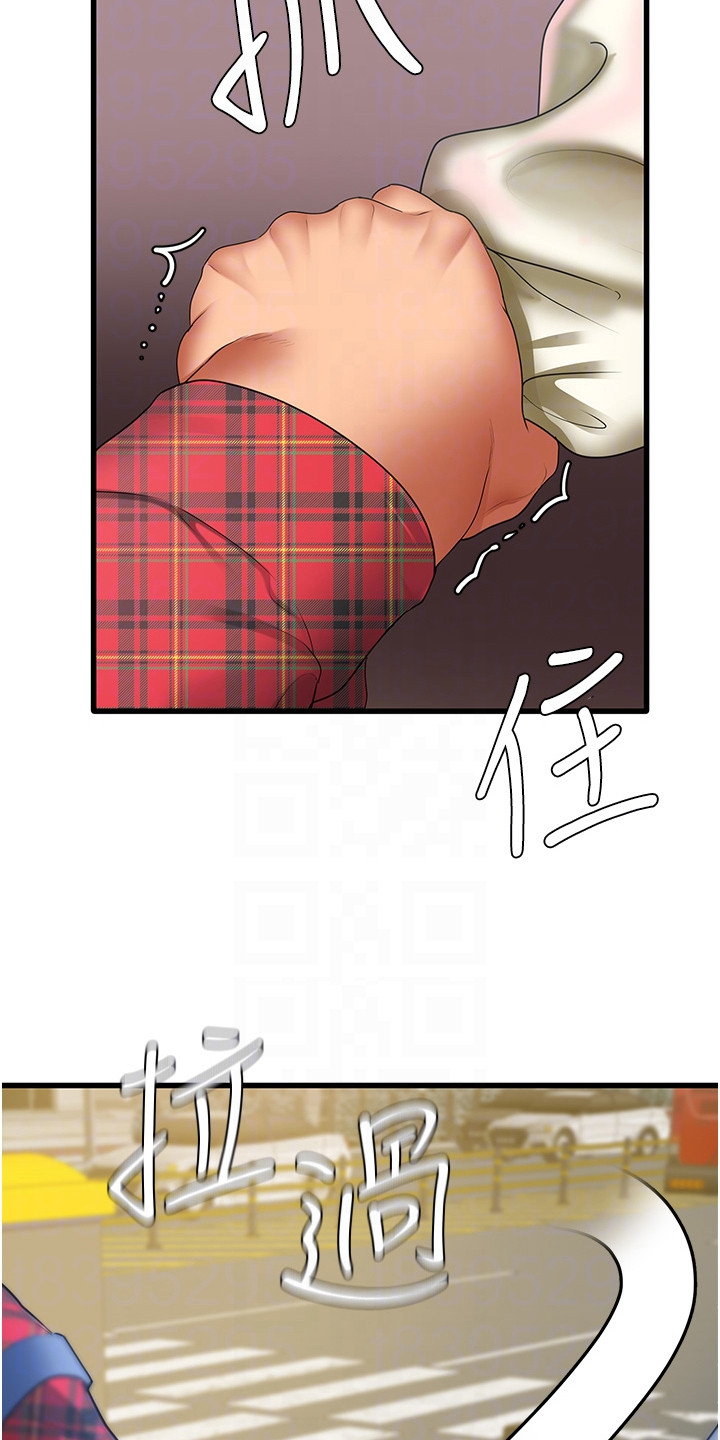 地表最强12人混双漫画,第7话2图