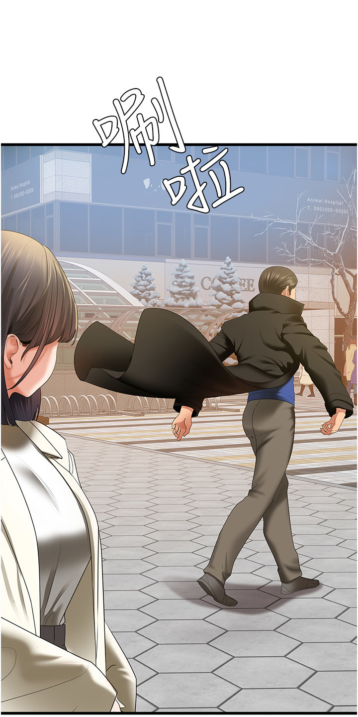 地表最强12人混双漫画,第8话2图