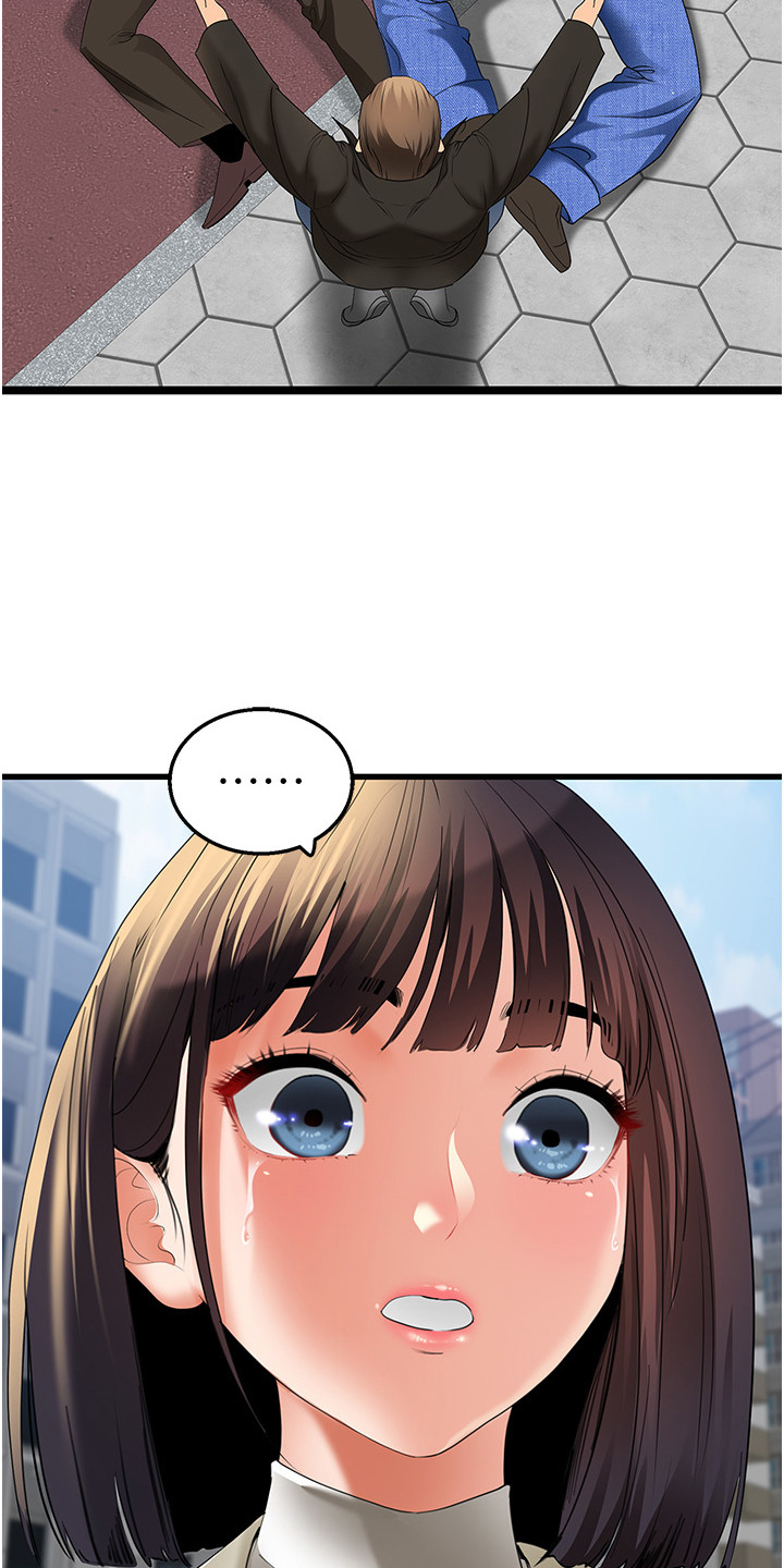 地表最强12人混双漫画,第8话2图
