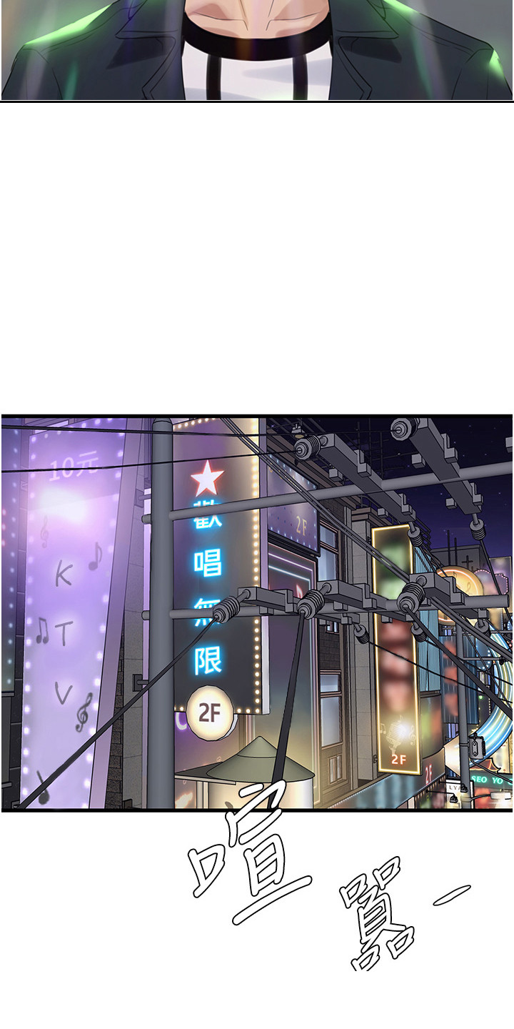 地表最强12人混双漫画,第22话1图