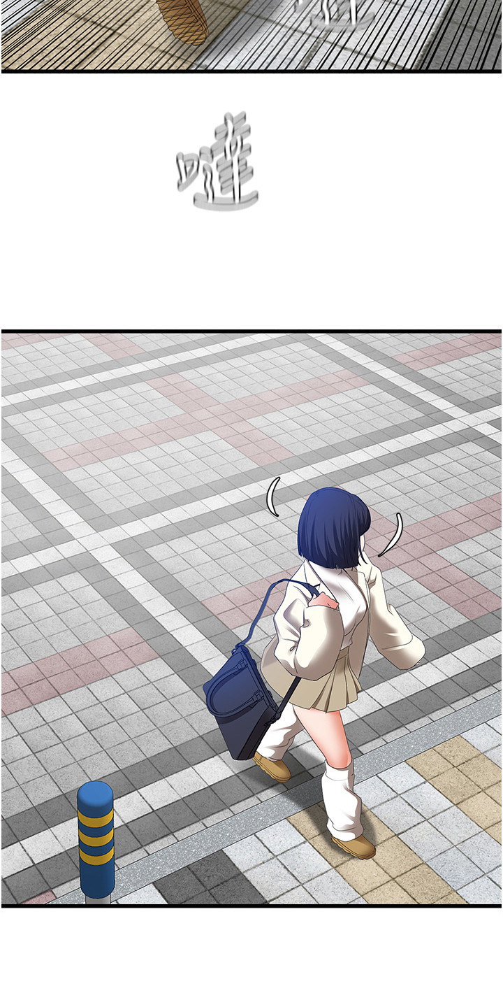 地表最强12人混双漫画,第8话1图