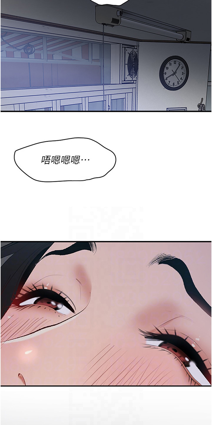 地表最强12人混双漫画,第6话1图