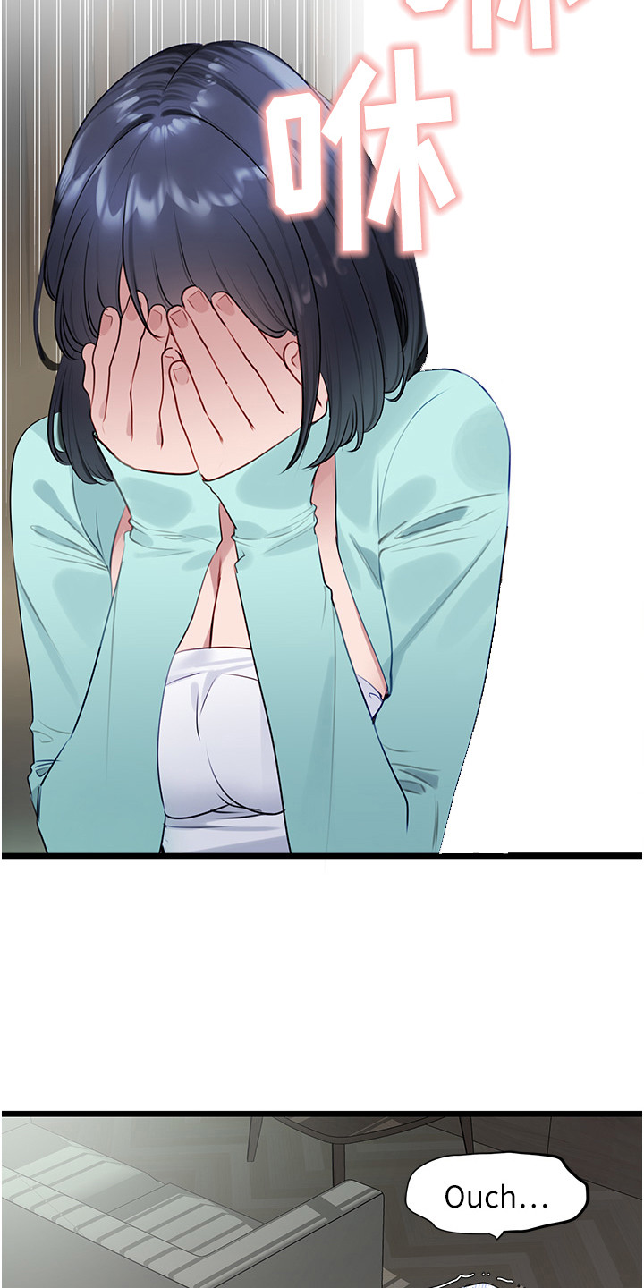 地表最强12人混双漫画,第17话2图
