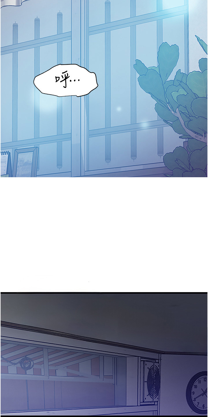 地表最强12人混双漫画,第6话1图