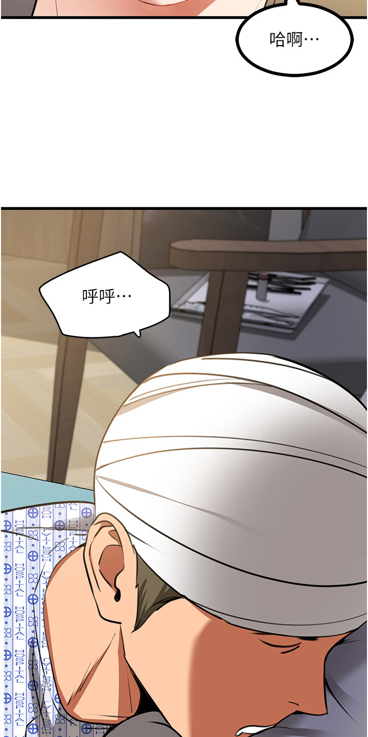 地表最强12人混双漫画,第13话1图
