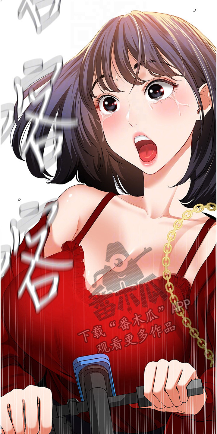 地表最强12人混双漫画,第10话2图
