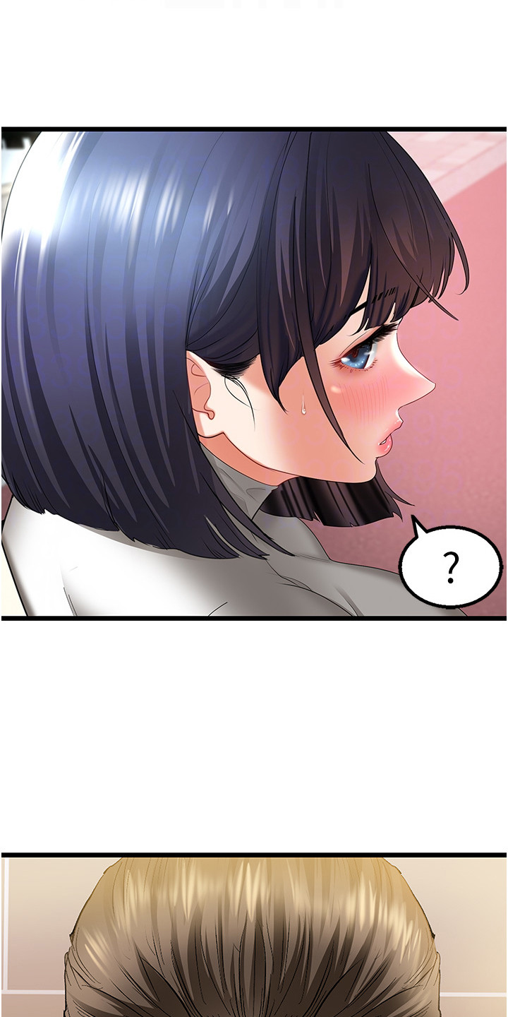 地表最强12人混双漫画,第7话1图