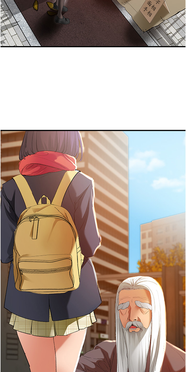地表最强12人混双漫画,第3话2图