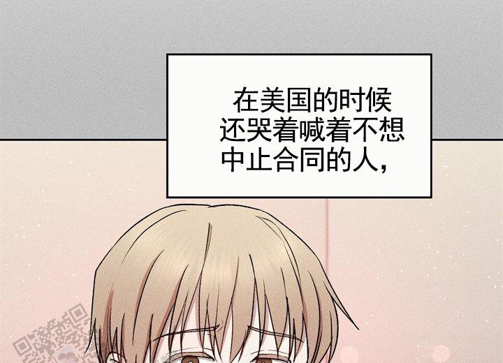 依从性指的是什么漫画,第27话2图