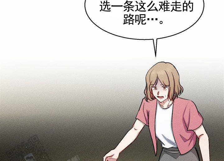 依从关系漫画又名漫画,第25话2图