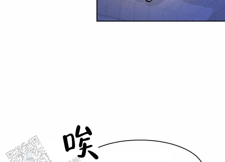 依从关系漫画漫画,第14话1图