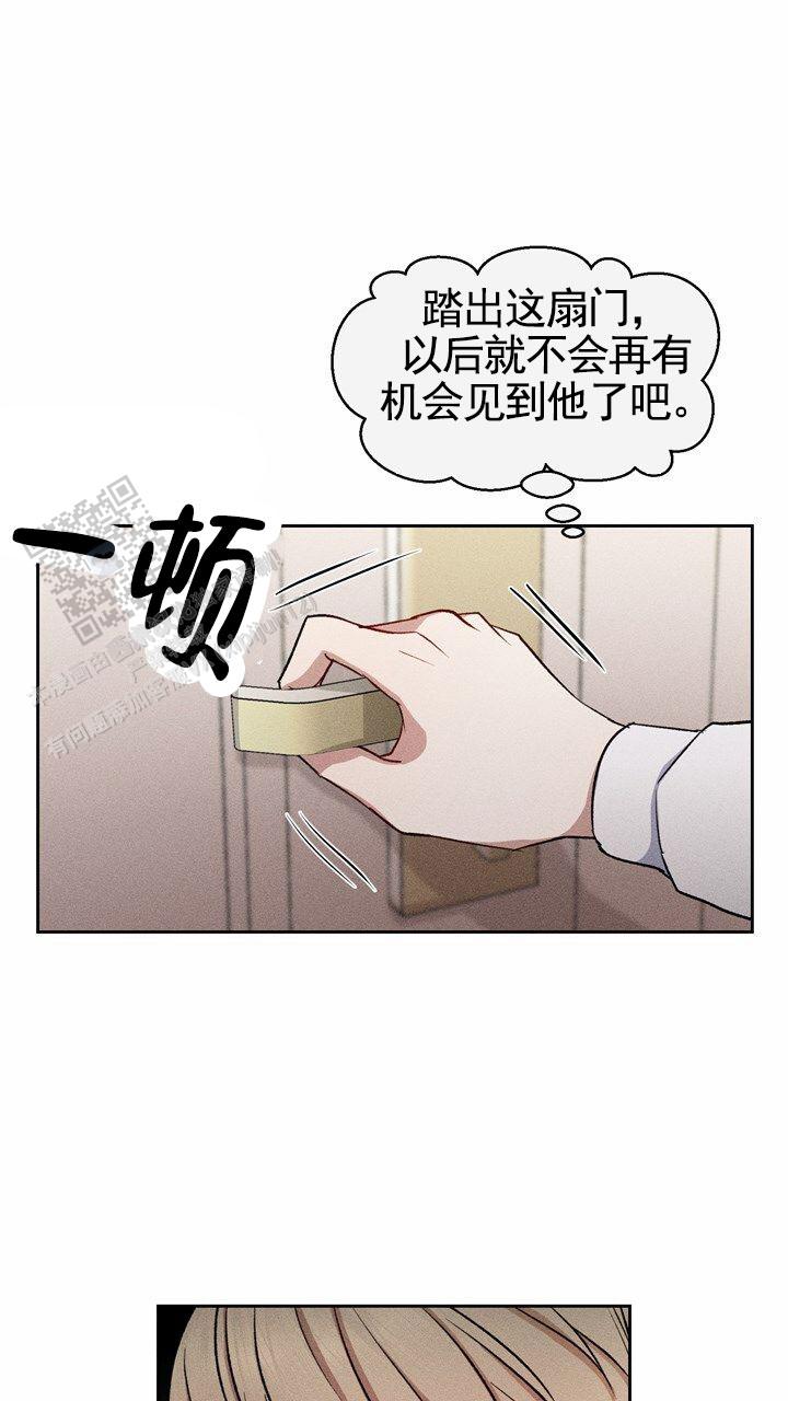 依从率计算方法漫画,第22话1图