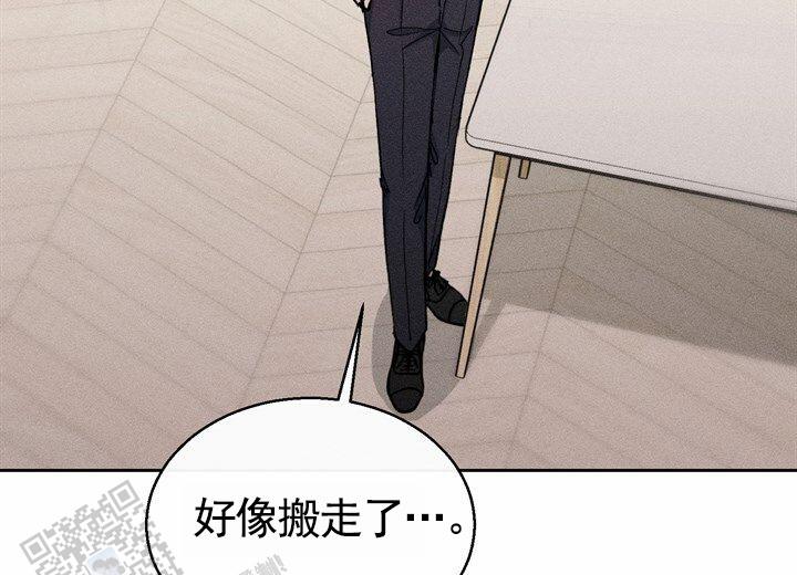 依从认同和内化的意思漫画,第26话2图