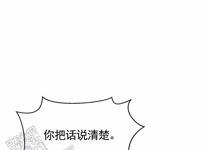 依依漫画,第21话2图