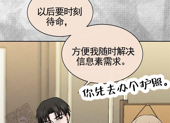 依从性指的是什么漫画,第6话2图