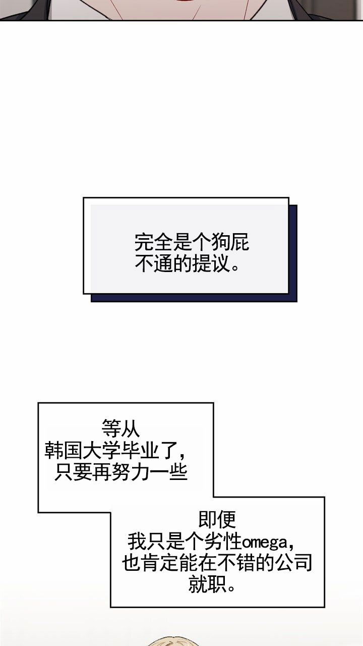 依依的郑漂生活漫画,第3话1图