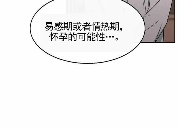 依依单亲妈妈漫画,第3话2图