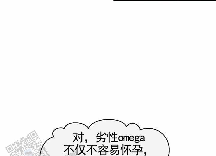 依从性差的护理诊断及护理措施漫画,第19话2图