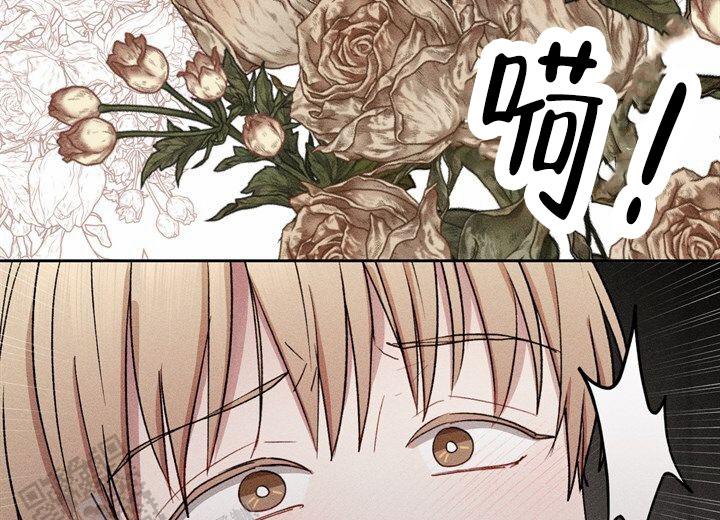 依从认同和内化的意思漫画,第20话1图