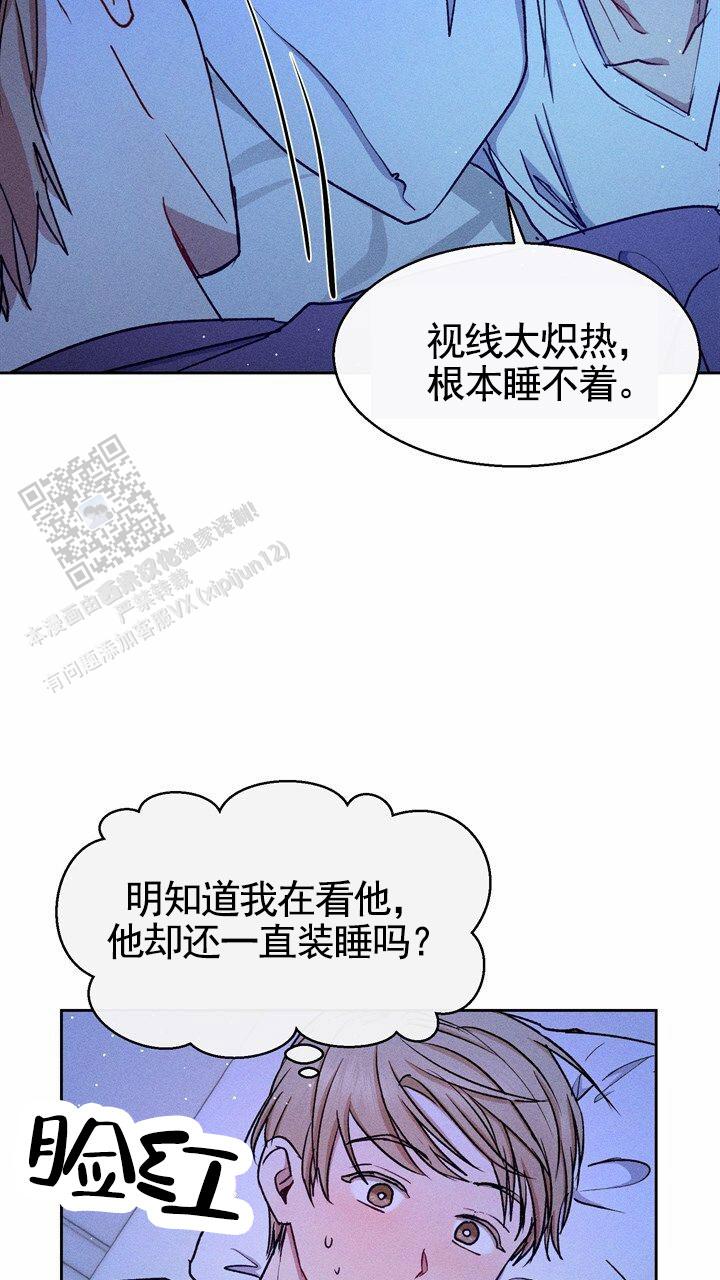 依从性好是什么意思漫画,第18话2图