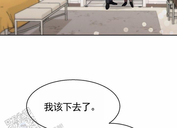 依然侯得柱视频漫画,第7话2图