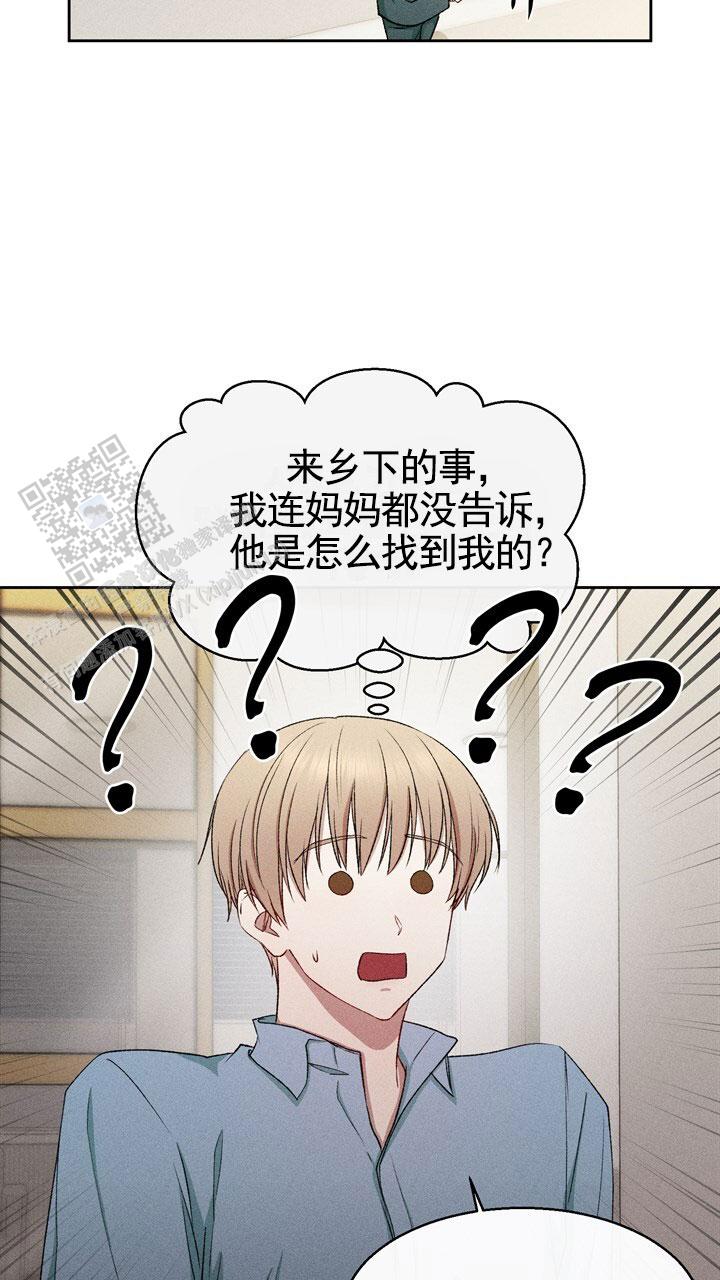 依淼妈妈的生活漫画,第28话1图