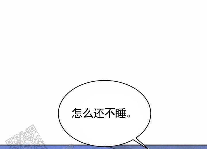 依从性评价漫画,第18话1图