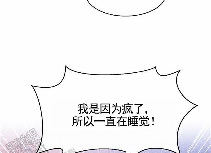 依依的郑漂生活漫画,第15话2图