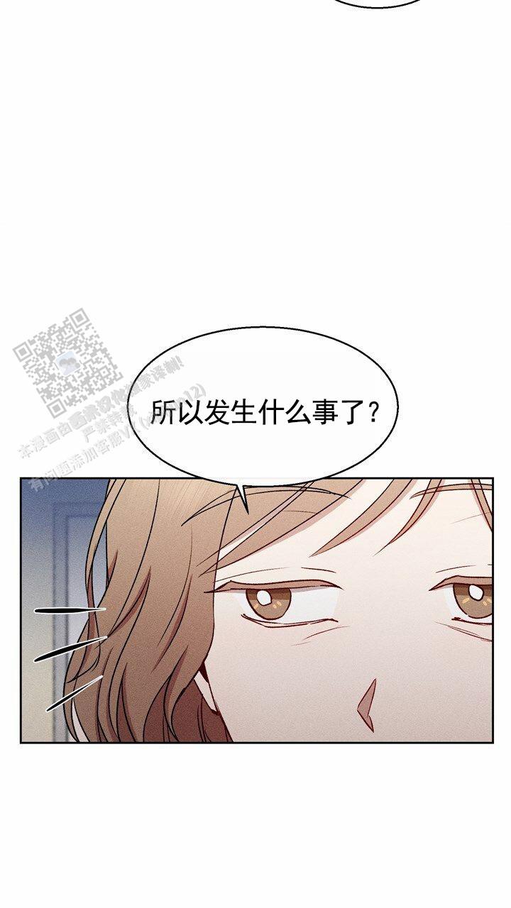 依从认同和内化的意思漫画,第24话1图