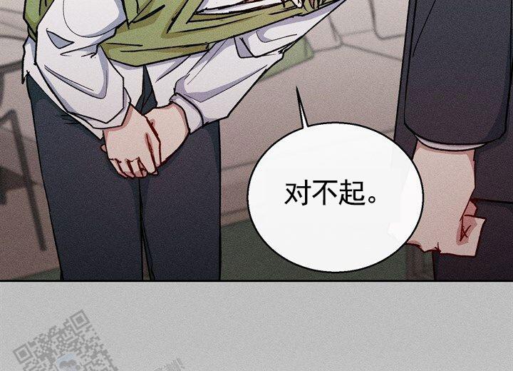 依从认同和内化的意思漫画,第26话2图