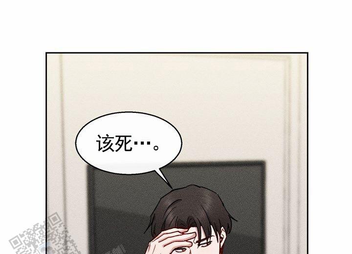 依从和认同的区别漫画,第24话1图