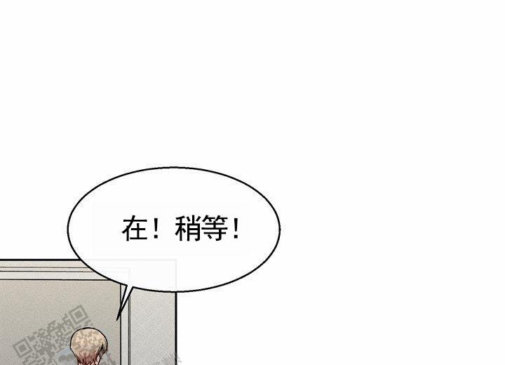 依从关系漫画,第28话2图