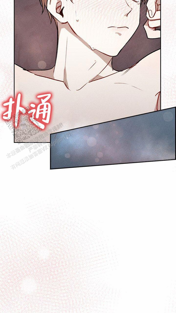 依从性治疗是什么意思漫画,第5话1图