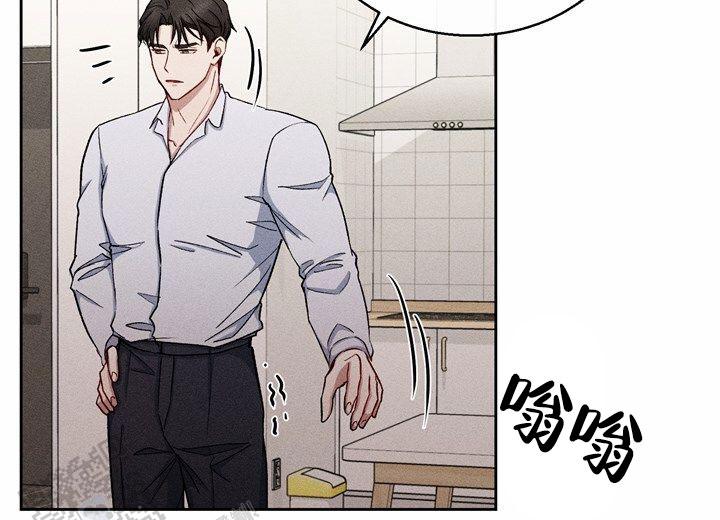 依从认同和内化的意思漫画,第26话2图
