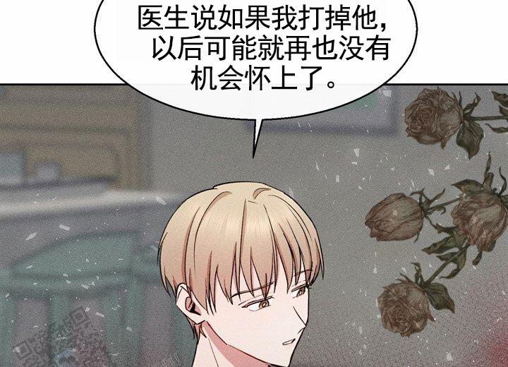 依从认同和内化的意思漫画,第25话2图