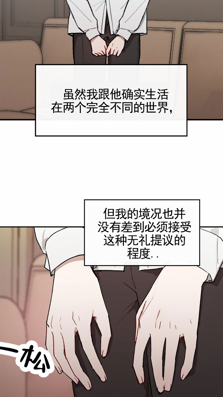 依依的郑漂生活漫画,第3话1图