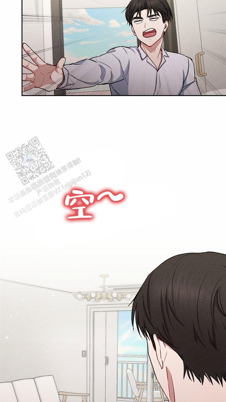 依从认同和内化的意思漫画,第26话1图
