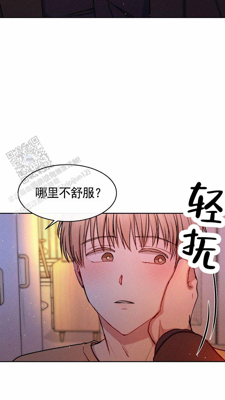 依依的郑漂生活漫画,第15话1图