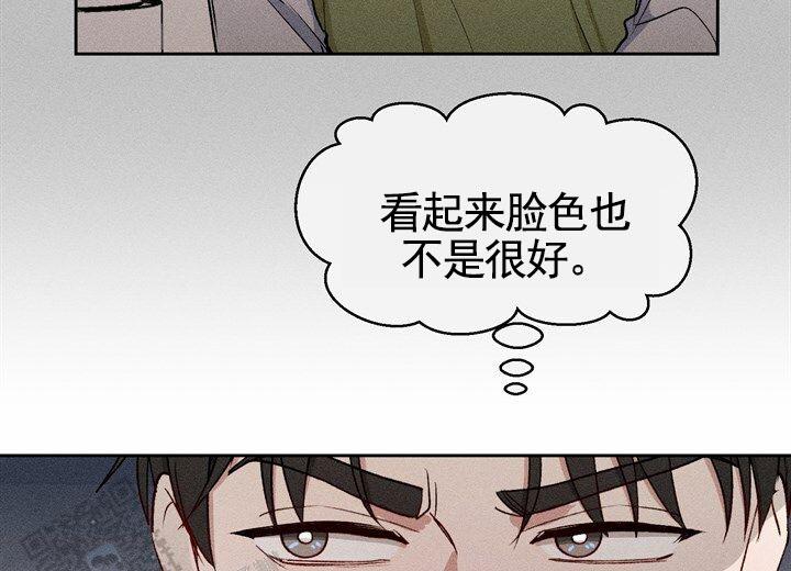 依从性指的是什么漫画,第26话2图