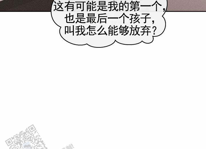 依依漫画,第21话2图