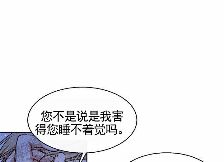 依从性好是什么意思漫画,第18话1图