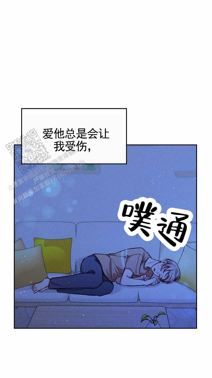 依从性不高漫画,第14话2图