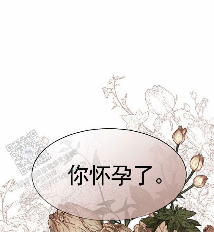 依从认同和内化的意思漫画,第20话2图