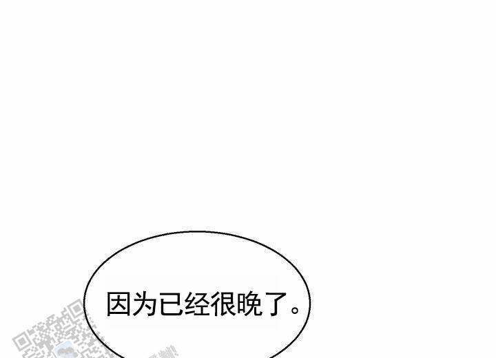 依从性差的护理诊断及护理措施漫画,第17话2图