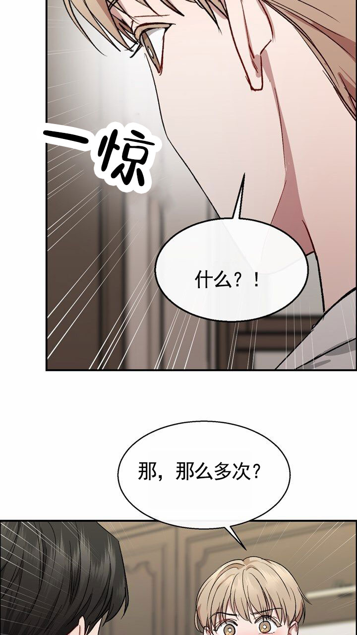 依依单亲妈妈漫画,第3话1图