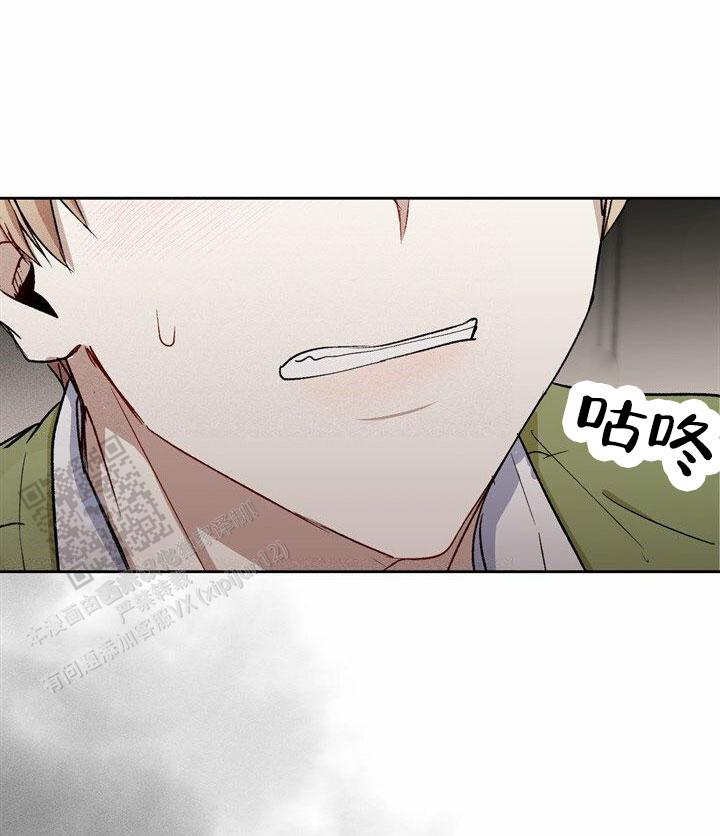 依从认同和内化的意思漫画,第20话2图