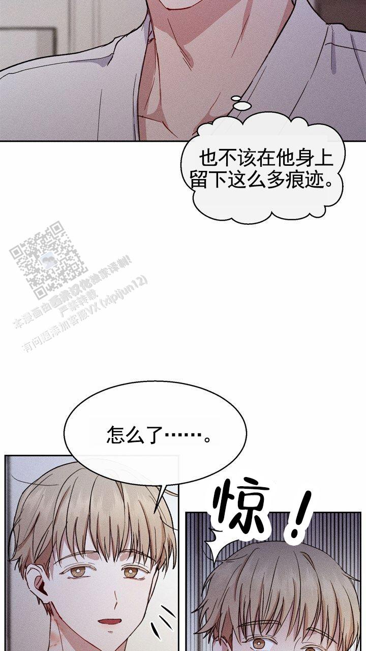 依依的郑漂生活漫画,第11话1图