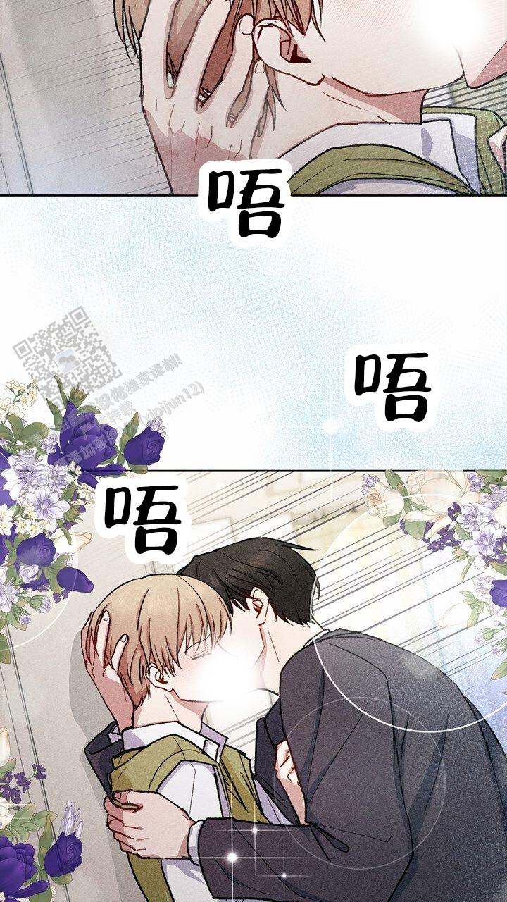 依从认同和内化的意思漫画,第20话1图