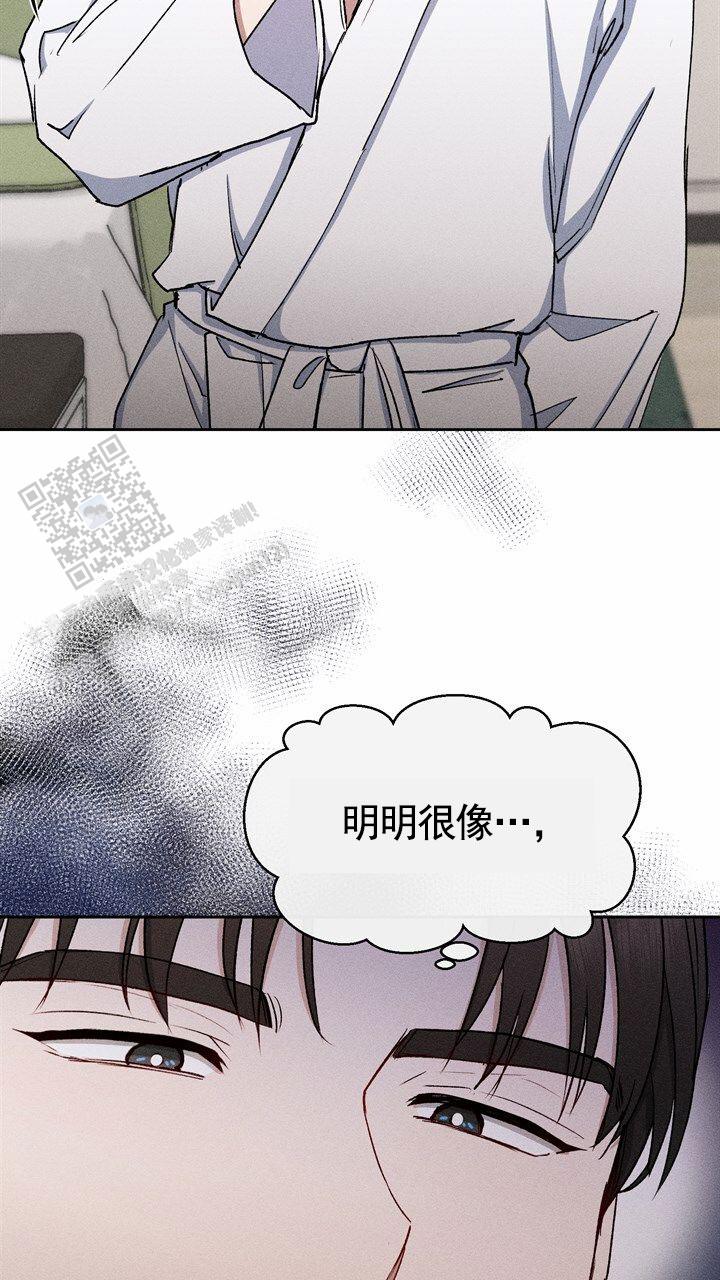 依从认同和内化的意思漫画,第23话1图
