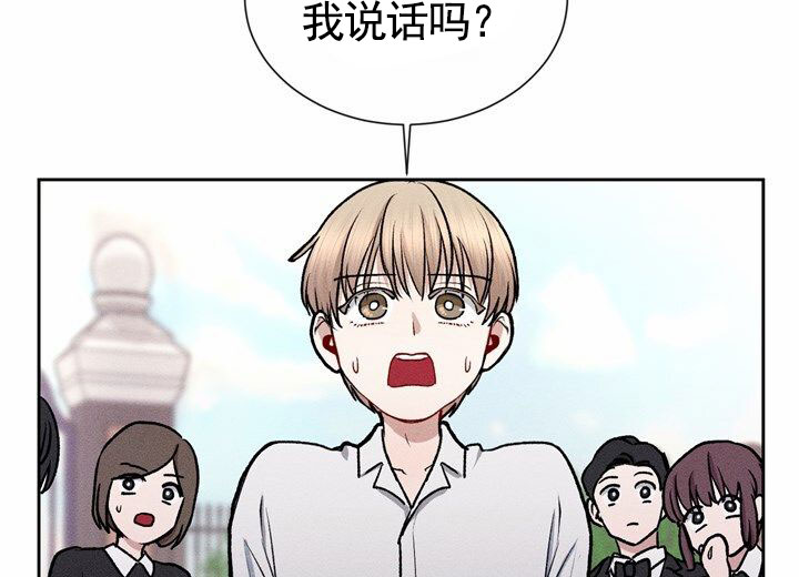 依维柯欧胜漫画,第2话2图